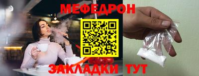 индика Белорецк