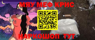 бутик Белореченск