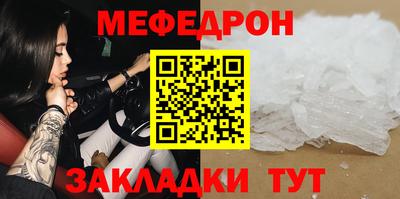 индика Белорецк