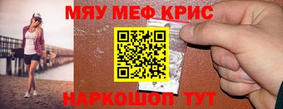 МДМА Бердск