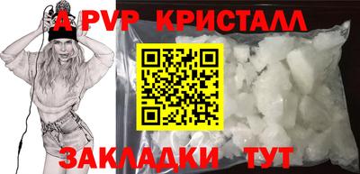 индика Белорецк