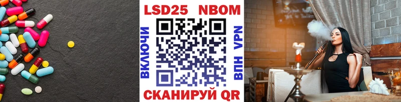 Лсд 25 экстази кислота  купить наркотик  Курск 