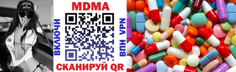 МДМА молли hydra как зайти Курск