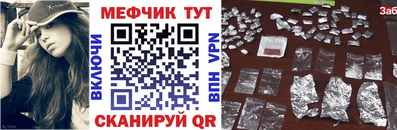 ссылка на мегу как войти  Курск  МЯУ-МЯУ 4 MMC 