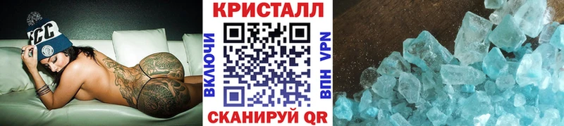 Первитин Methamphetamine  Курск 