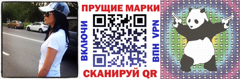 Марки 25I-NBOMe 1,5мг  цены   Курск 