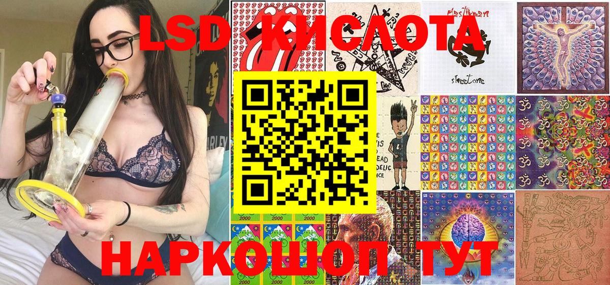 Марки 25I-NBOMe 1,8мг Курск
