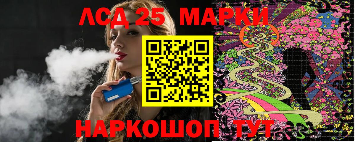 Наркотические марки 1500мкг  Наркотические марки 1500мкг  Наркотические марки  Курск  Вход с VPN 