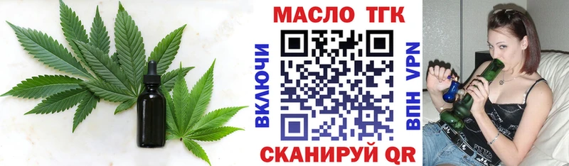 ТГК вейп Курск